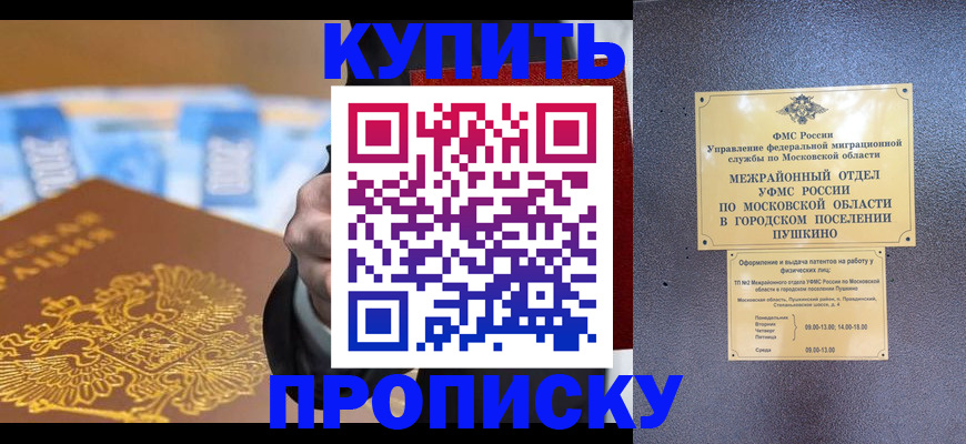 форма 3 в Гаврилов-Яме