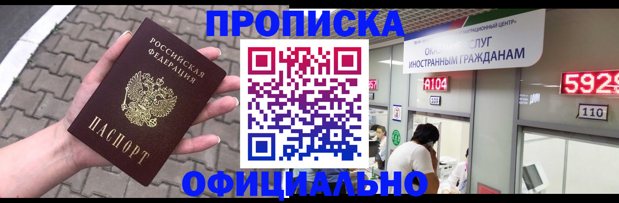 регистрация для школы в Гаврилов-Яме